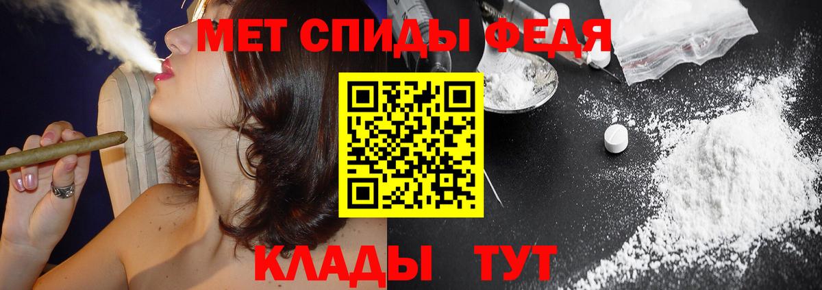 дарк нет какой сайт  АМФ  Геленджик  Вход с VPN  АМФЕТАМИН VHQ 