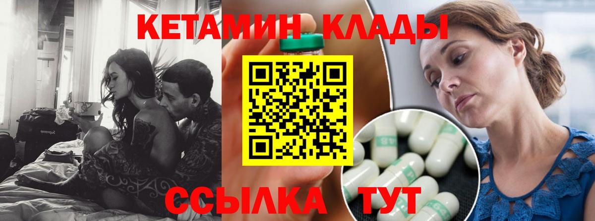 Геленджик  blacksprut вход  Вход с VPN  КЕТАМИН ketamine  КЕТАМИН ketamine 