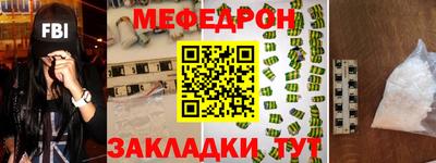 мяу мяу кристалл Гусь-Хрустальный