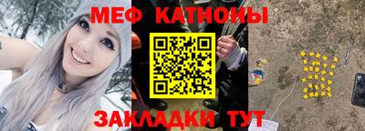 марихуана Гусиноозёрск