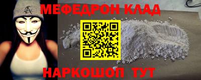 мяу мяу кристалл Гусь-Хрустальный