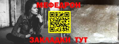 мяу мяу кристалл Гусь-Хрустальный