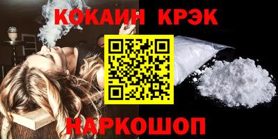 мяу мяу кристалл Гусь-Хрустальный