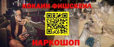 марихуана Гусиноозёрск