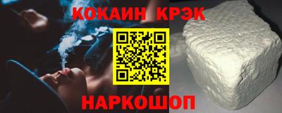 мяу мяу кристалл Гусь-Хрустальный