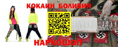 мяу мяу кристалл Гусь-Хрустальный