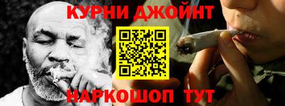 марихуана Гусиноозёрск