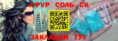 марихуана Гусиноозёрск