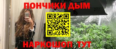 мяу мяу кристалл Гусь-Хрустальный