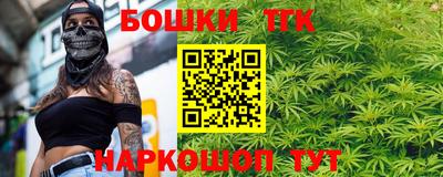 марихуана Гусиноозёрск