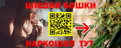 мяу мяу кристалл Гусь-Хрустальный