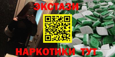 MDMA Premium VHQ Гусев