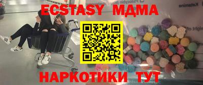 MDMA Premium VHQ Гусев
