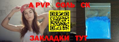 марихуана Гусиноозёрск