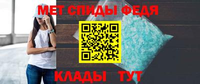 мяу мяу кристалл Гусь-Хрустальный