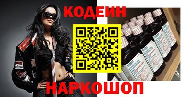 мяу мяу кристалл Гусь-Хрустальный