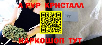марихуана Гусиноозёрск