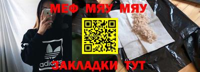 марихуана Гусиноозёрск