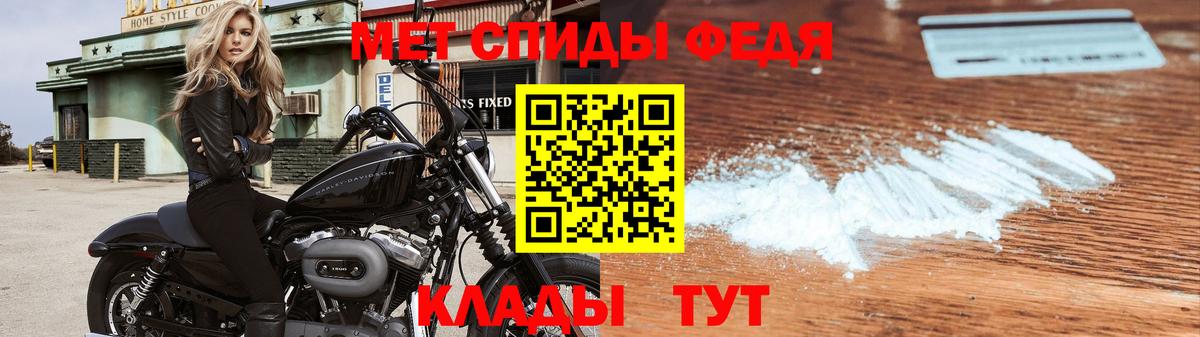 Кокаин  A-PVP СОЛЬ   Вход с VPN  Геленджик  МЕФ кристаллы  Конопля  ГАШ 
