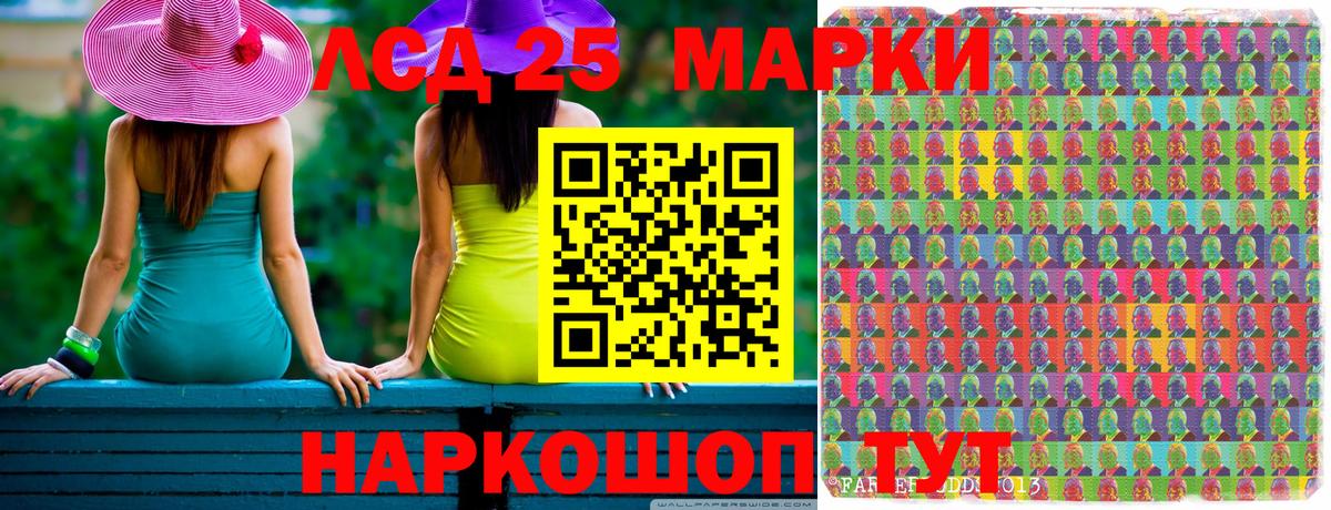 Марки NBOMe 1,8мг  Вход с VPN  Наркотические марки  Геленджик 