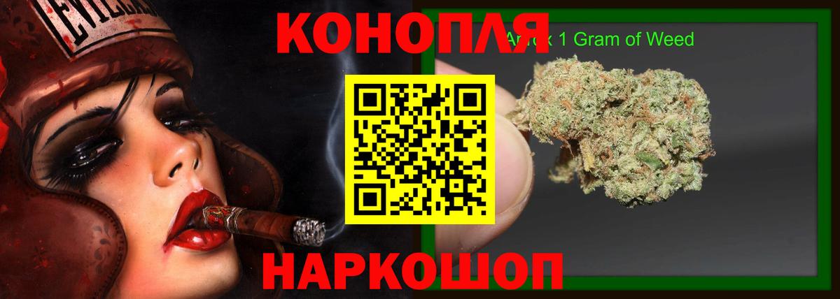 МАРИХУАНА семена  Шишки марихуана Bruce Banner  Вход с VPN  Марихуана LSD WEED  Геленджик 